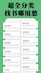 宜博电竞app